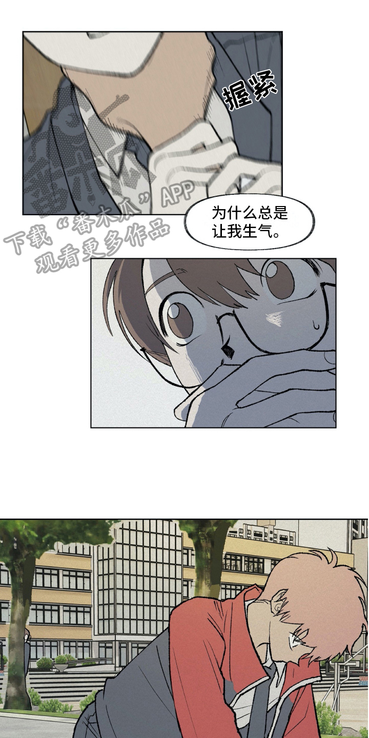 第12章：阻止7