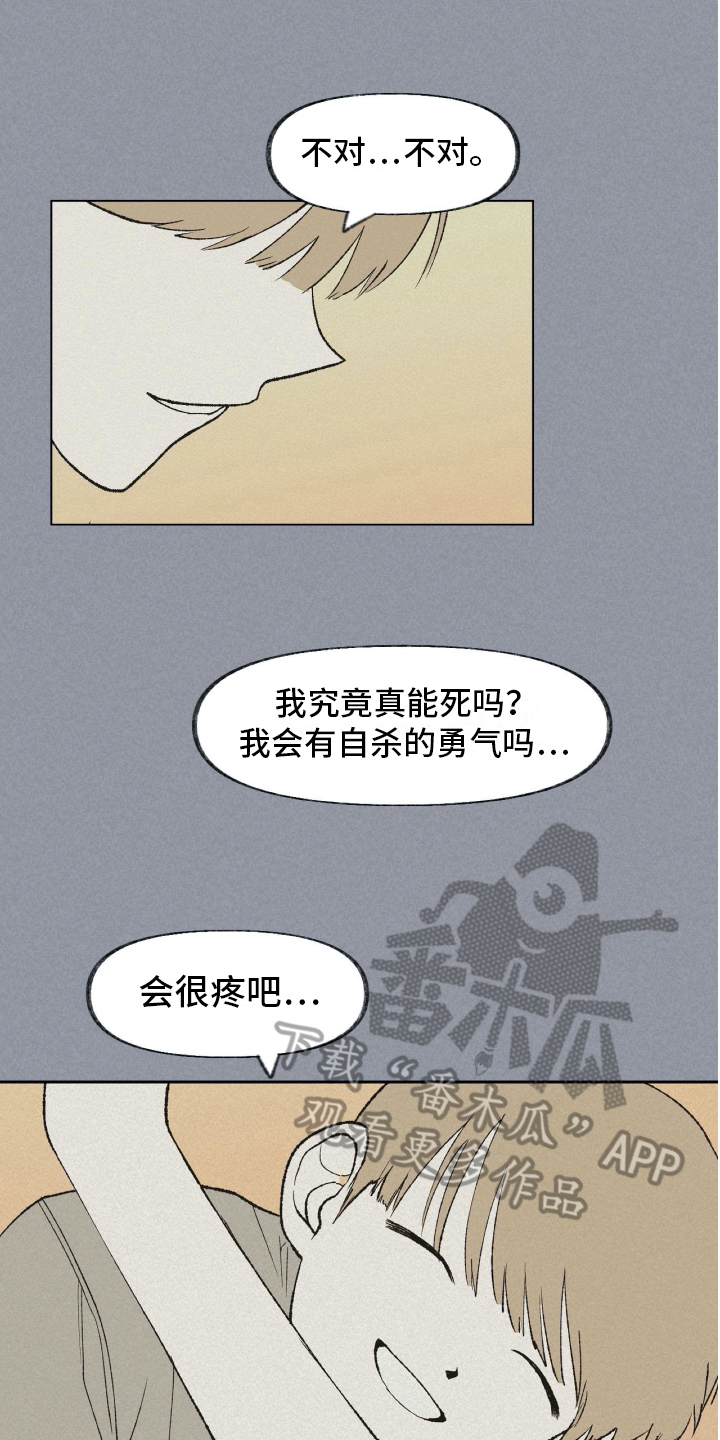 第19章：有话要说4