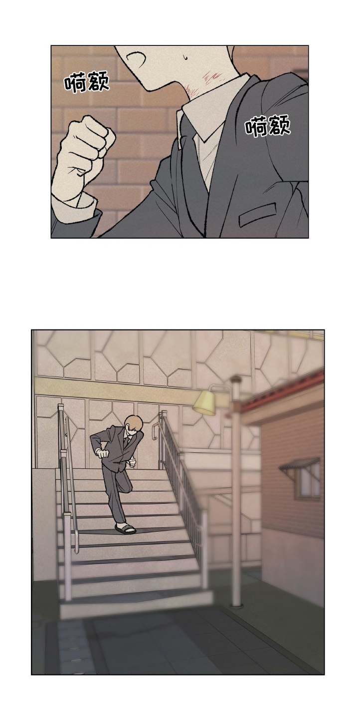 第14章：发觉5