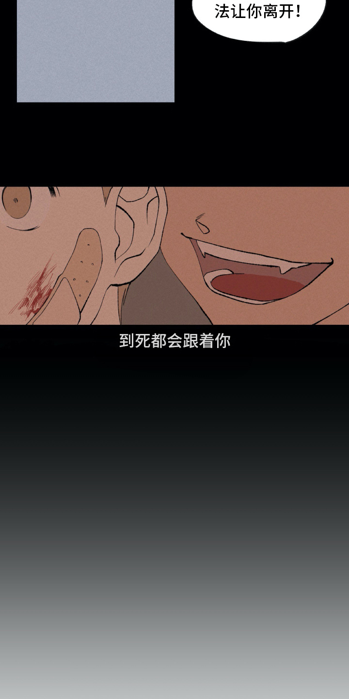第1章：毕业6