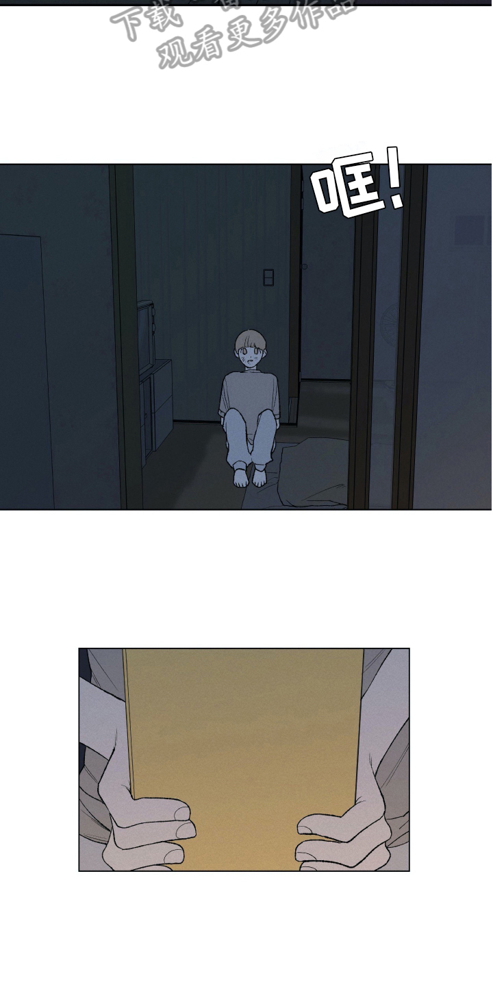 第24章：日记11