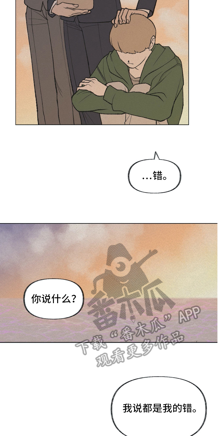 第16章：家庭变故10