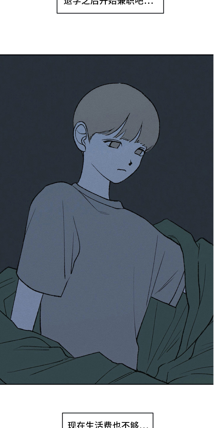 第20章：信息8
