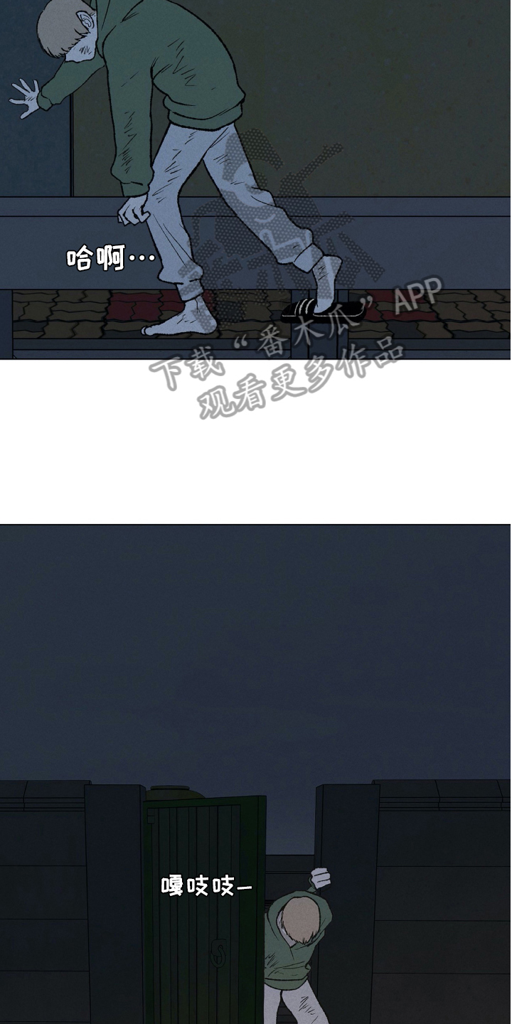 第23章：最佳结局5