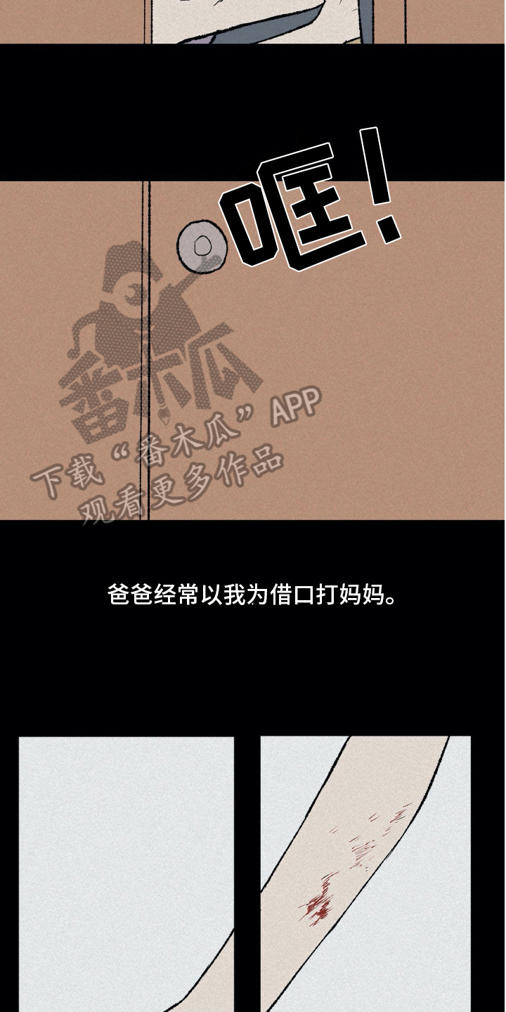 第15章：理解5