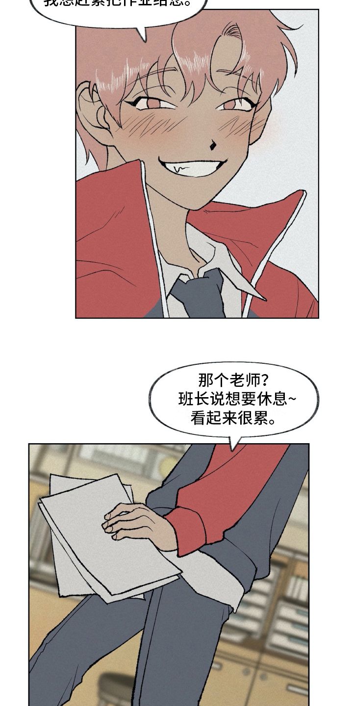 第11章：逃跑3