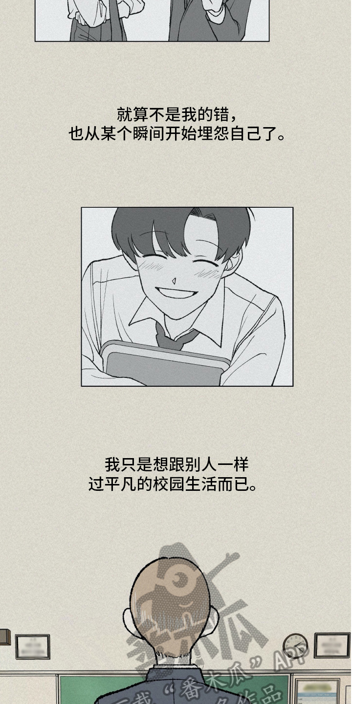 第7章：不幸11