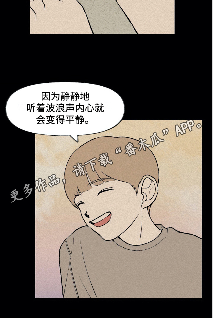 第15章：理解16