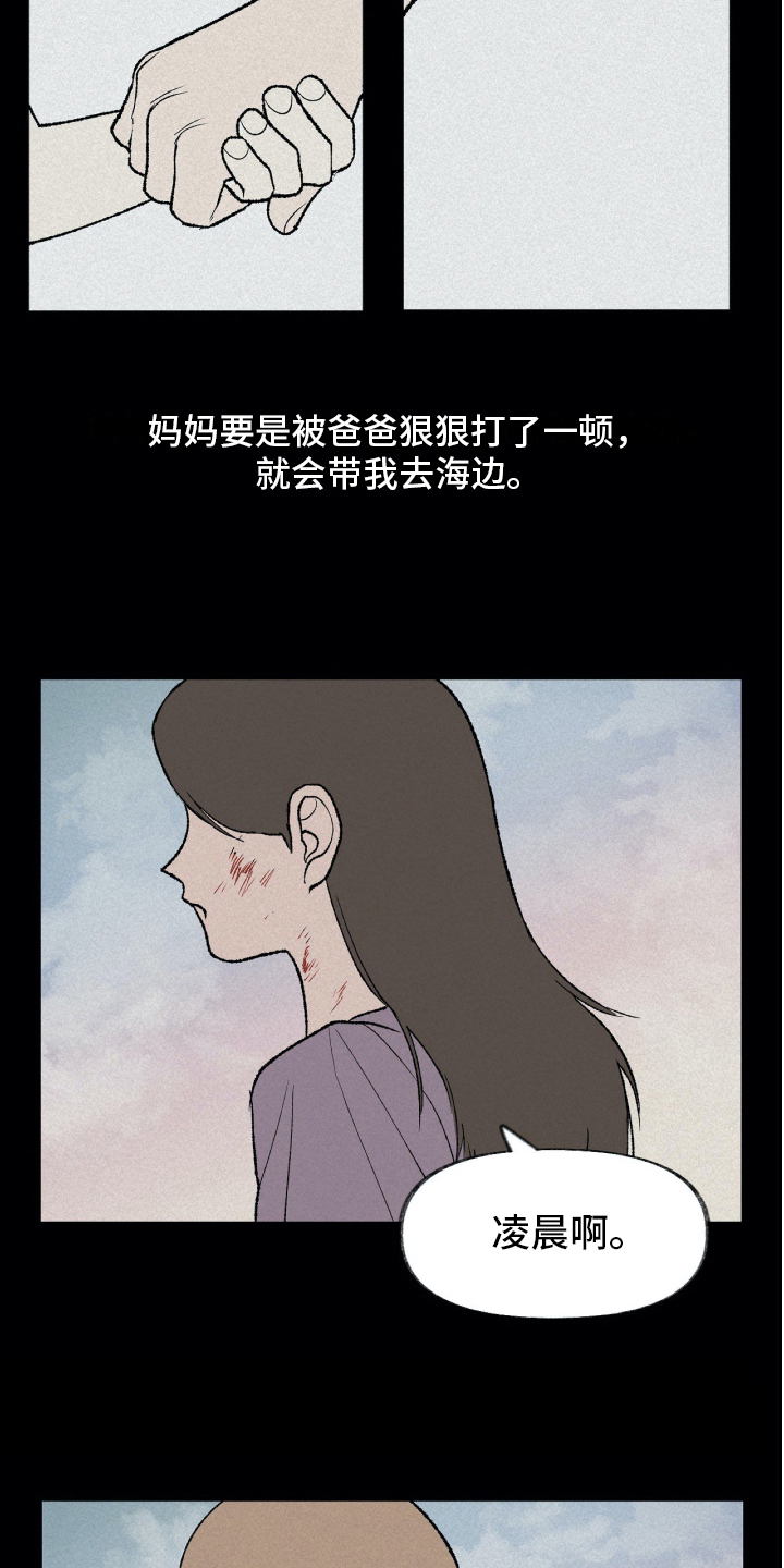 第15章：理解6