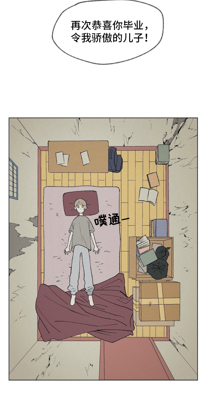第2章：隐瞒6