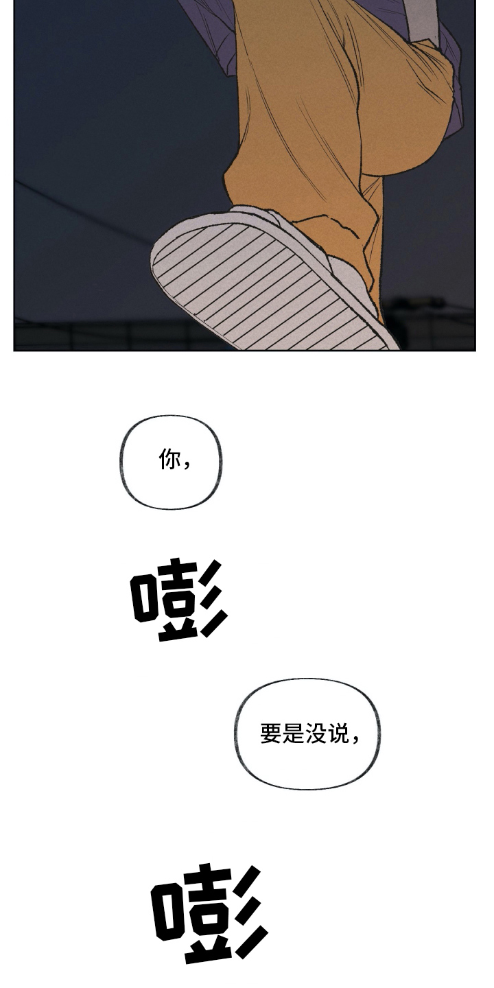 第21章：殴打11
