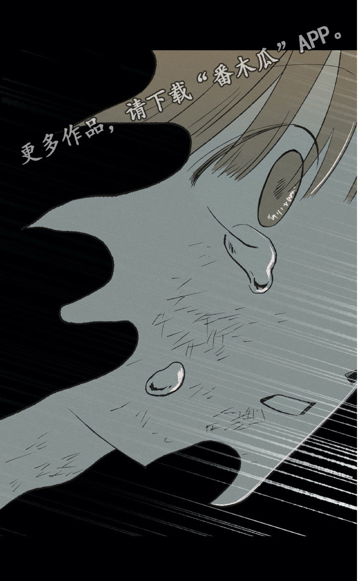 第26章：深渊17