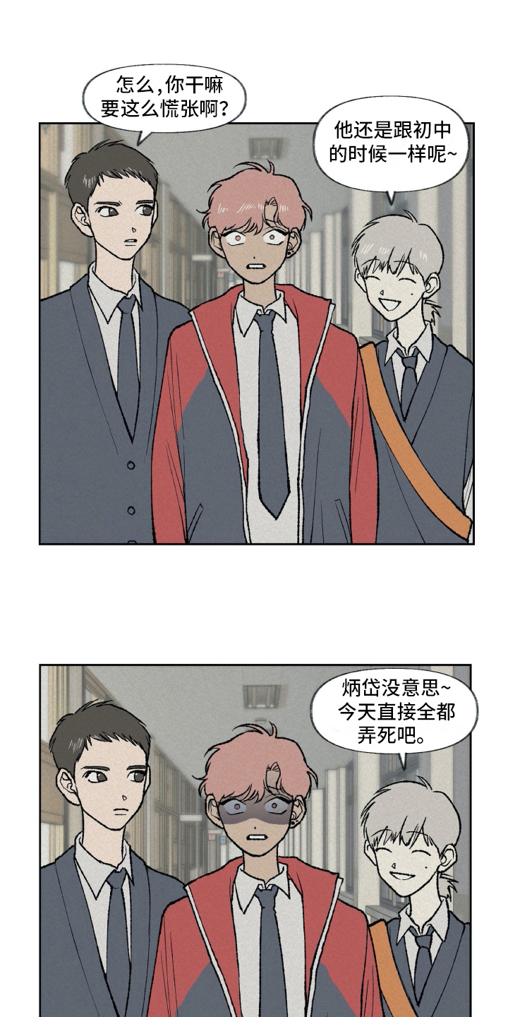 第8章：厌恶12