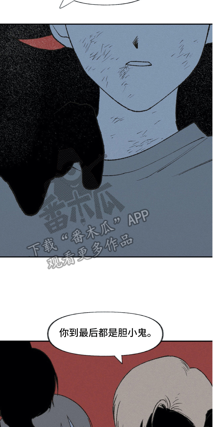 第26章：深渊6