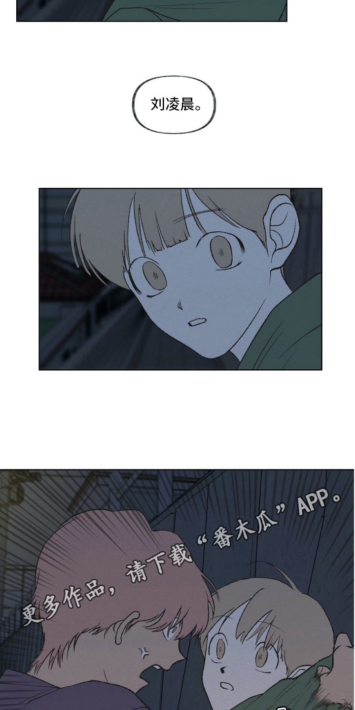 第20章：信息12