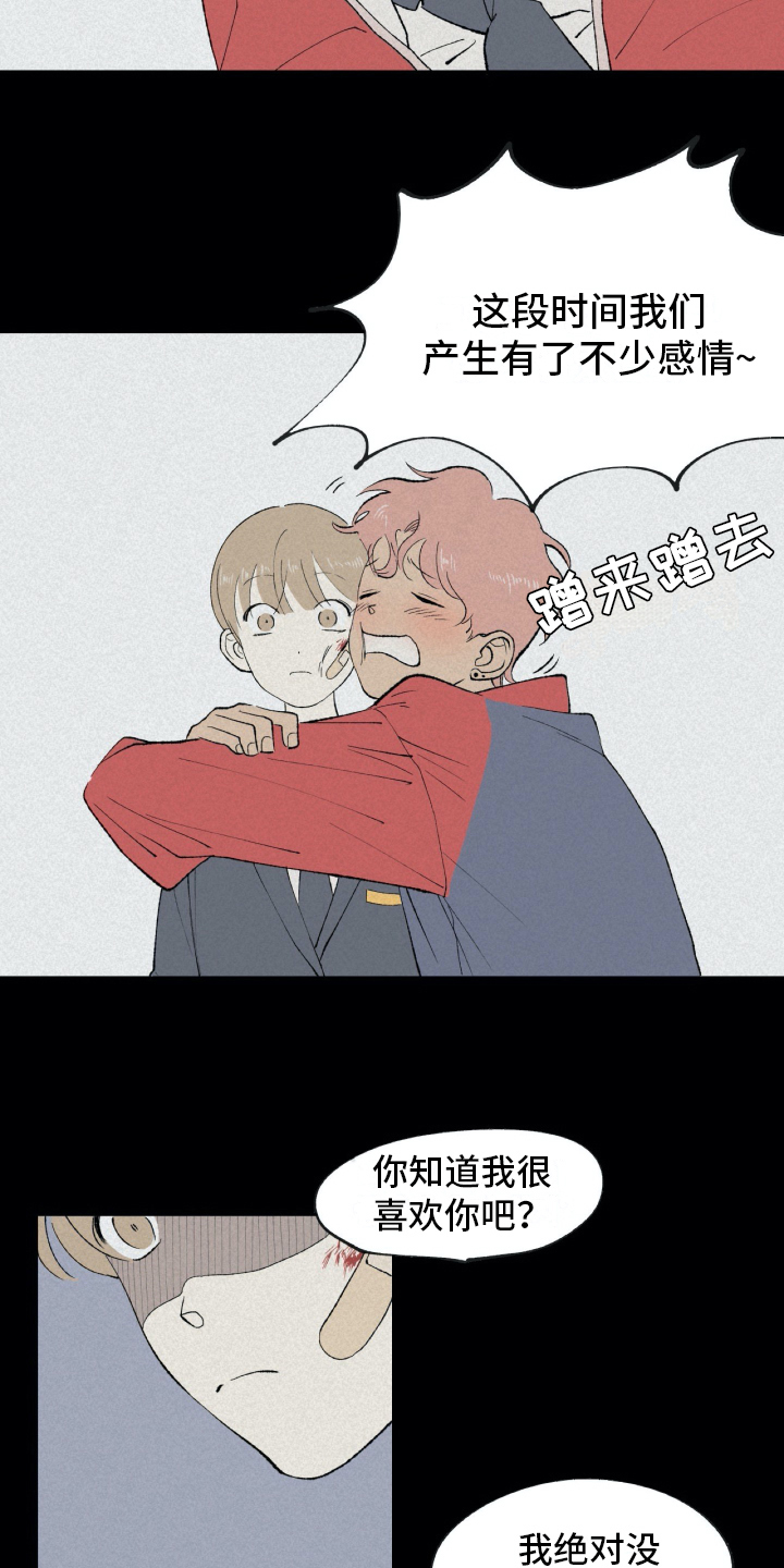 第1章：毕业5