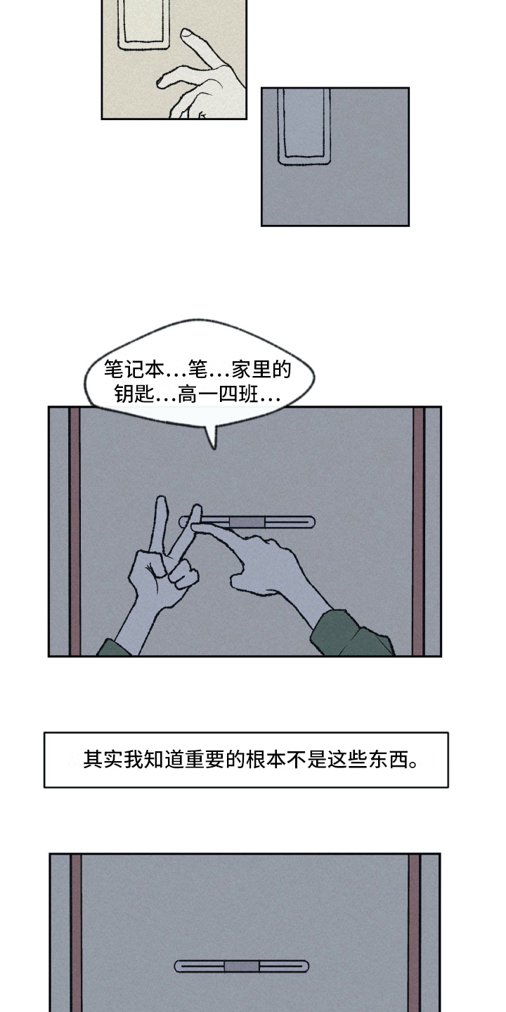 第5章：练习6