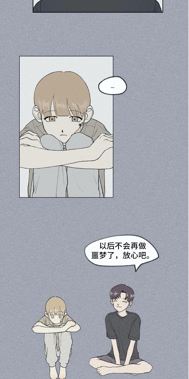 第4章：朋友1