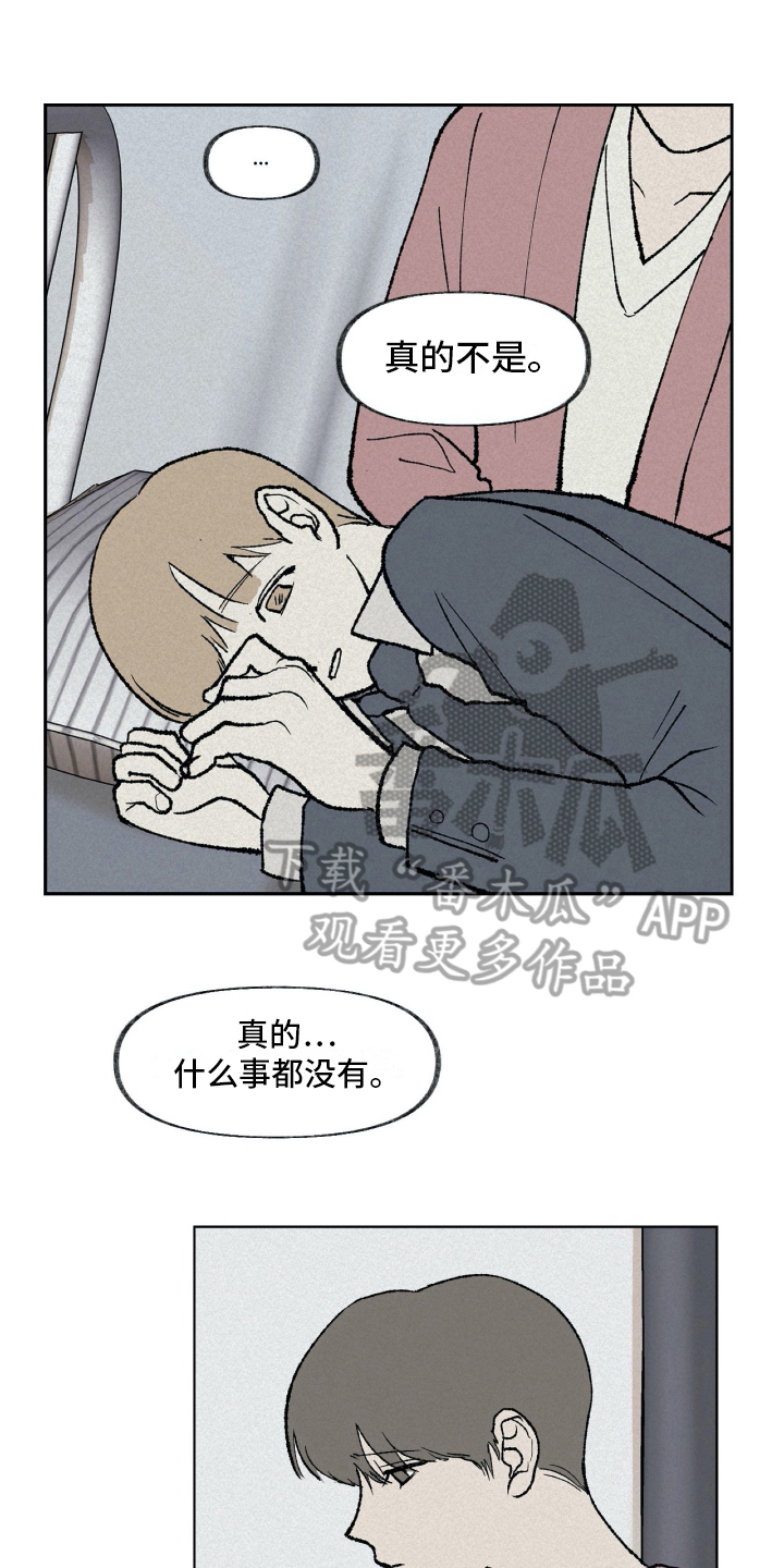 第13章：拜托9