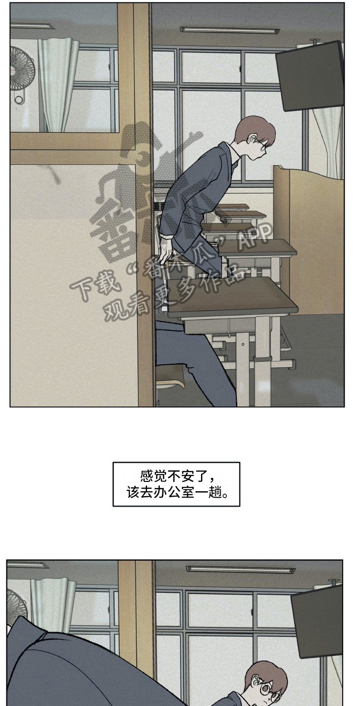 第11章：逃跑13