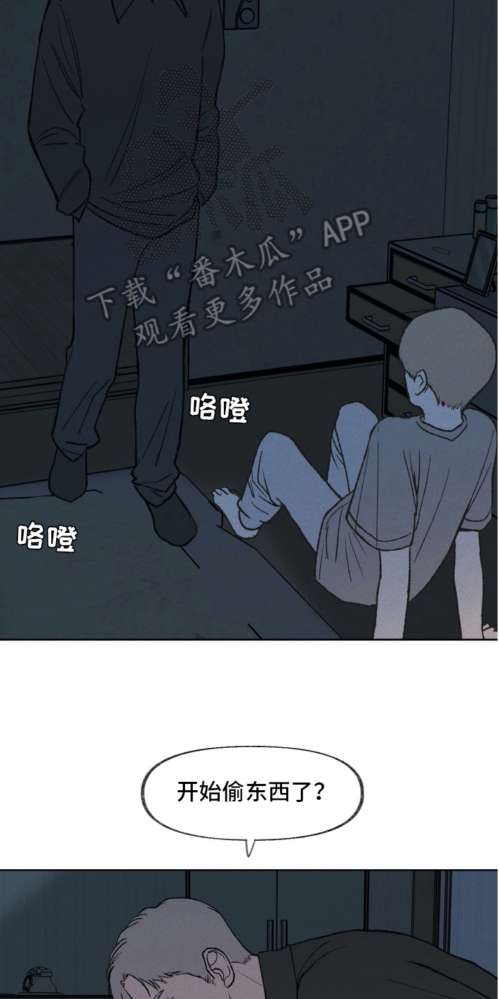 第24章：日记8