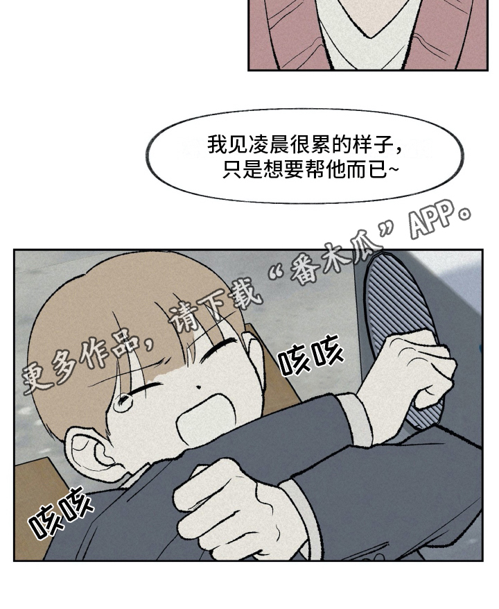 第12章：阻止13