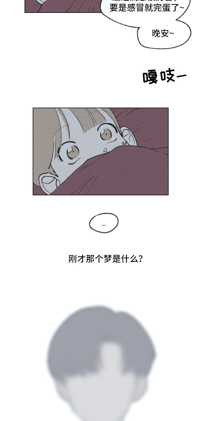 第3章：关怀5