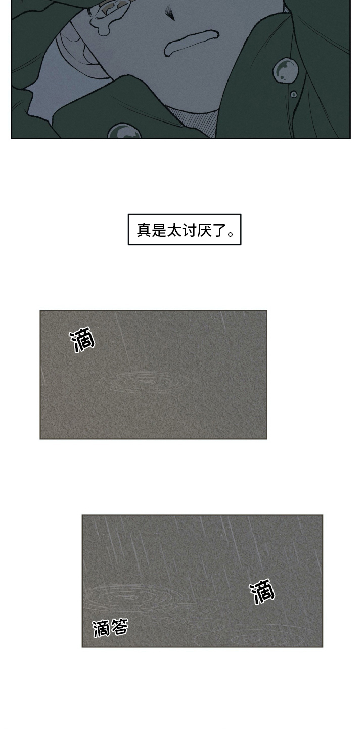 第17章：谎言6