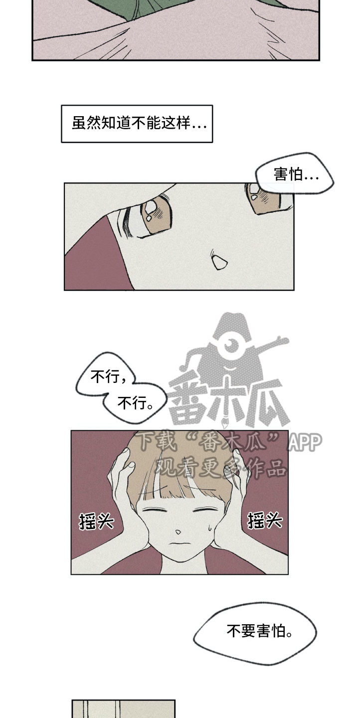 第5章：练习5