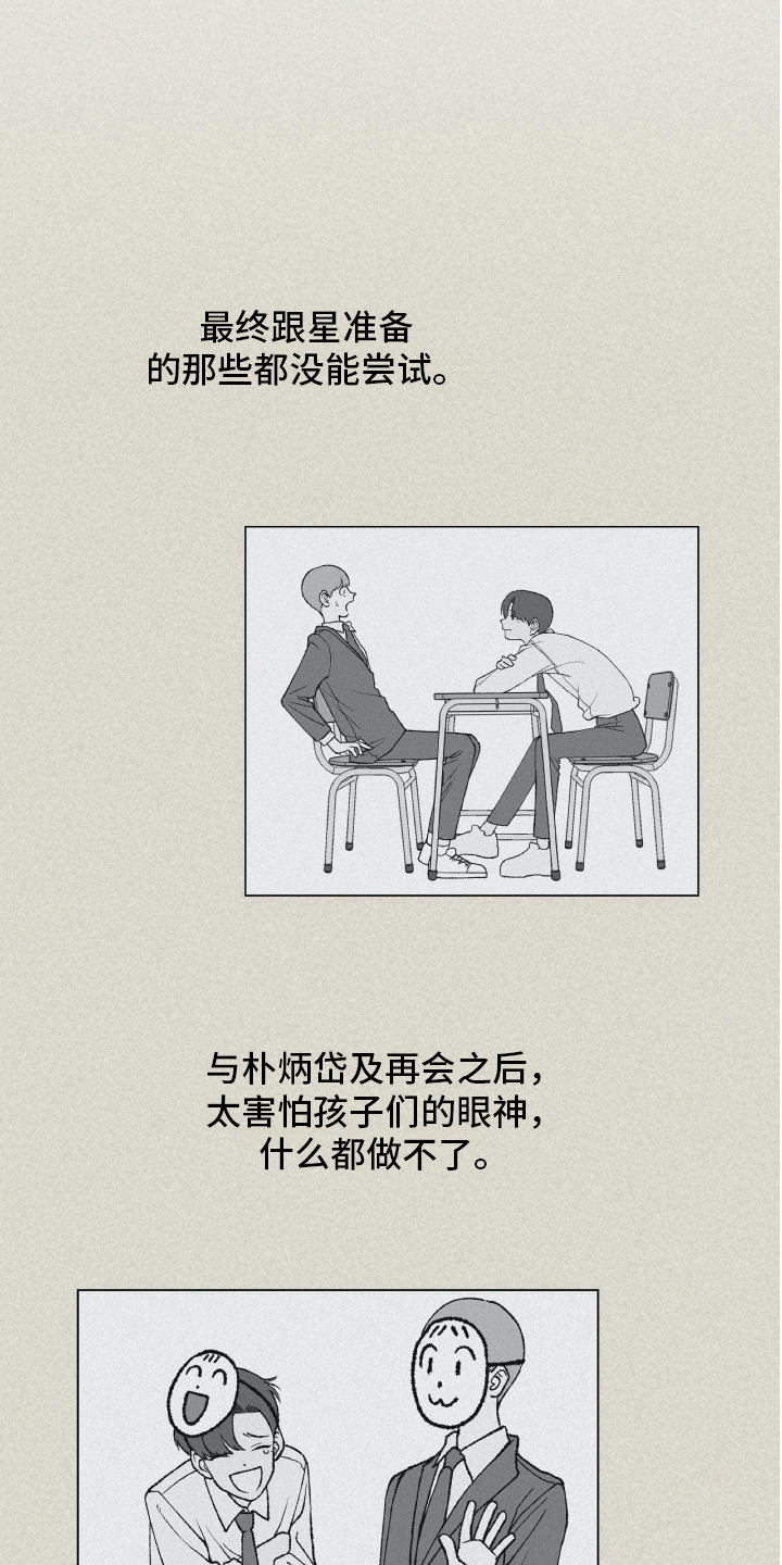 第7章：不幸10