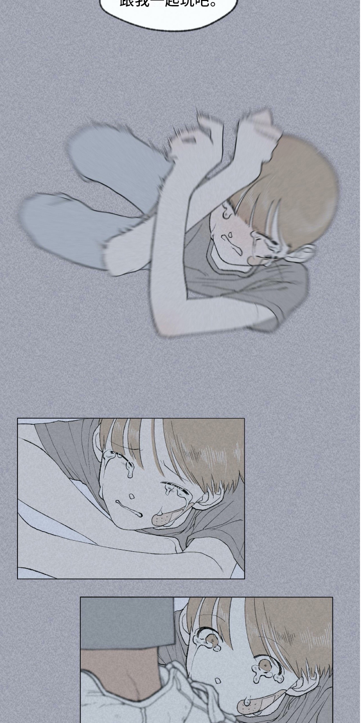 第3章：关怀11
