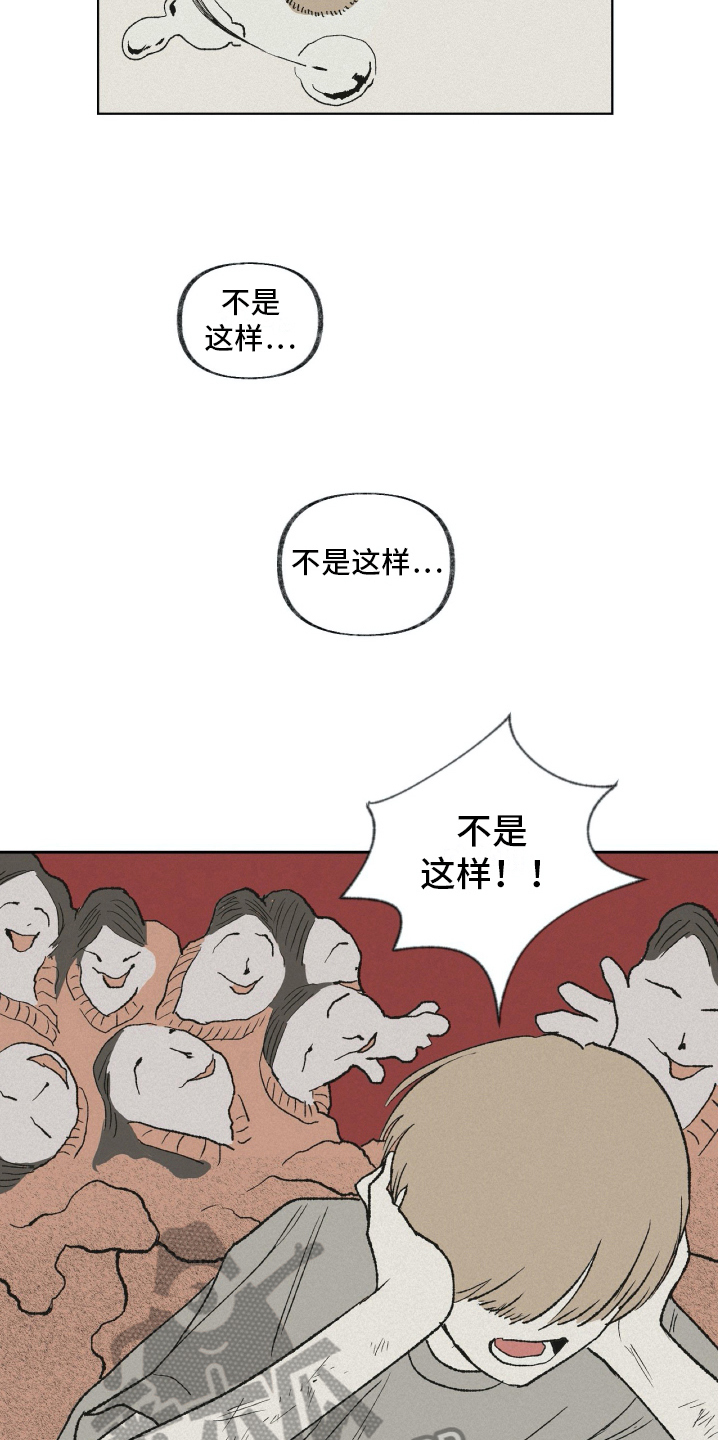 第26章：深渊2