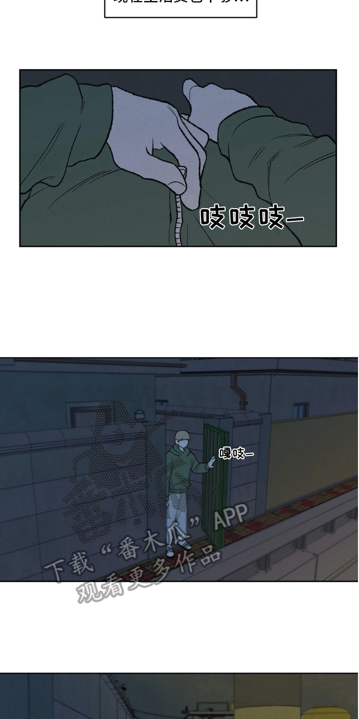 第20章：信息9
