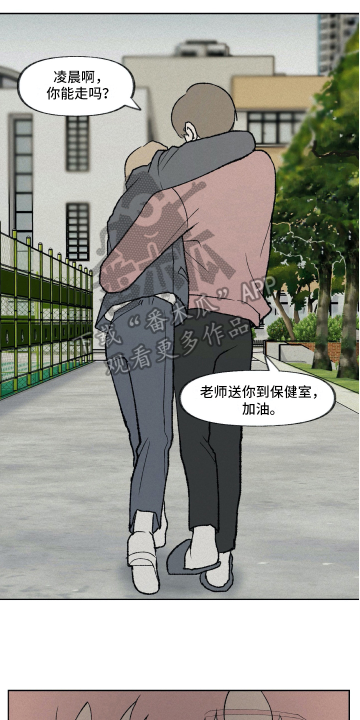 第13章：拜托2