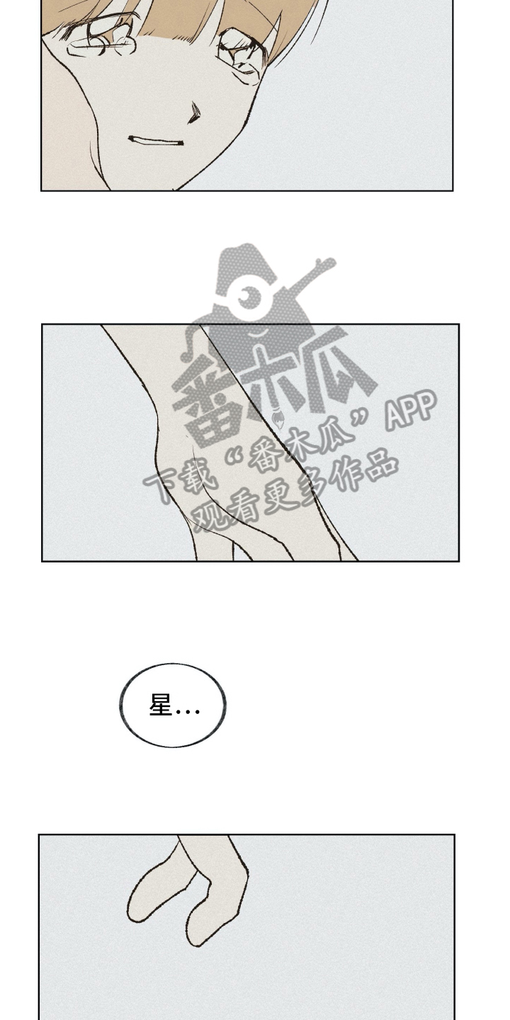 第27章：接纳【完结】5