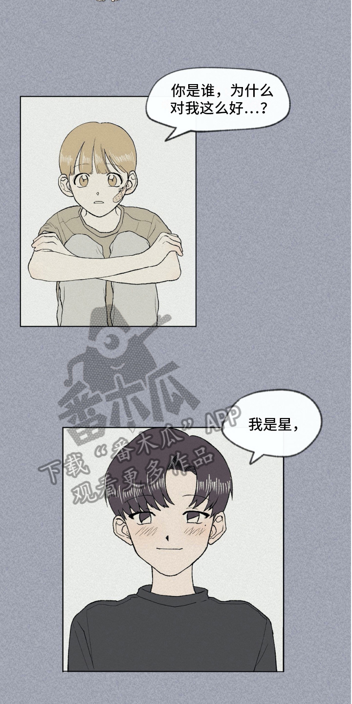 第4章：朋友2