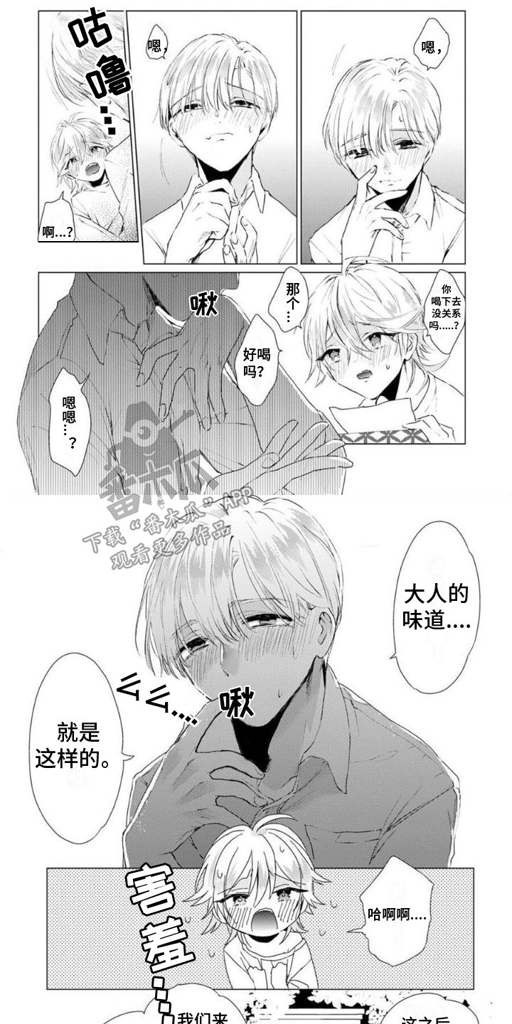 第7章：运动服0