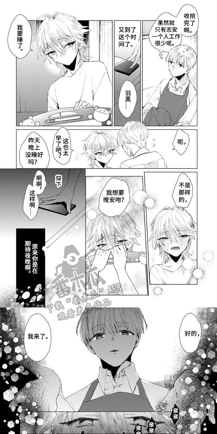 第6章：想念0