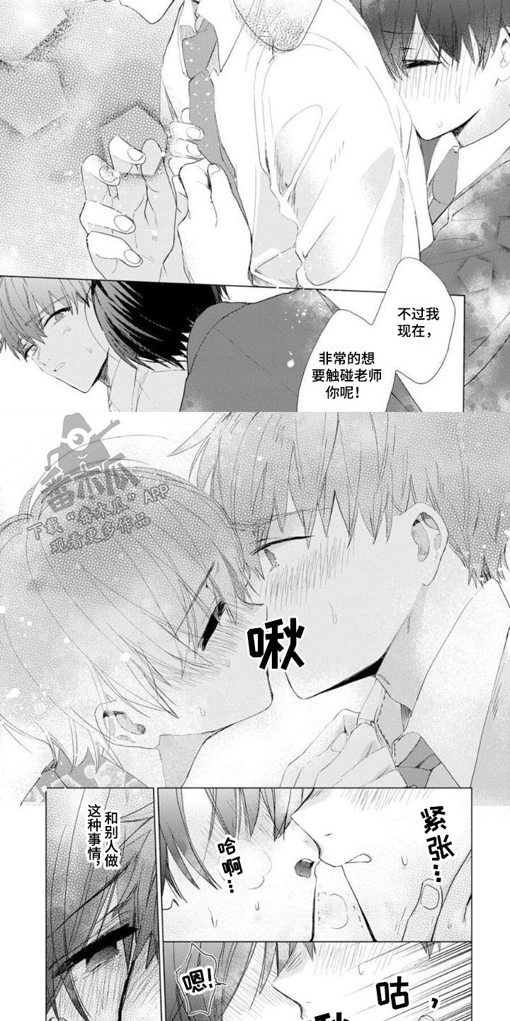 第12章：想要独立6