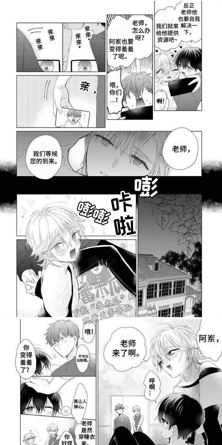 第15章：害羞0