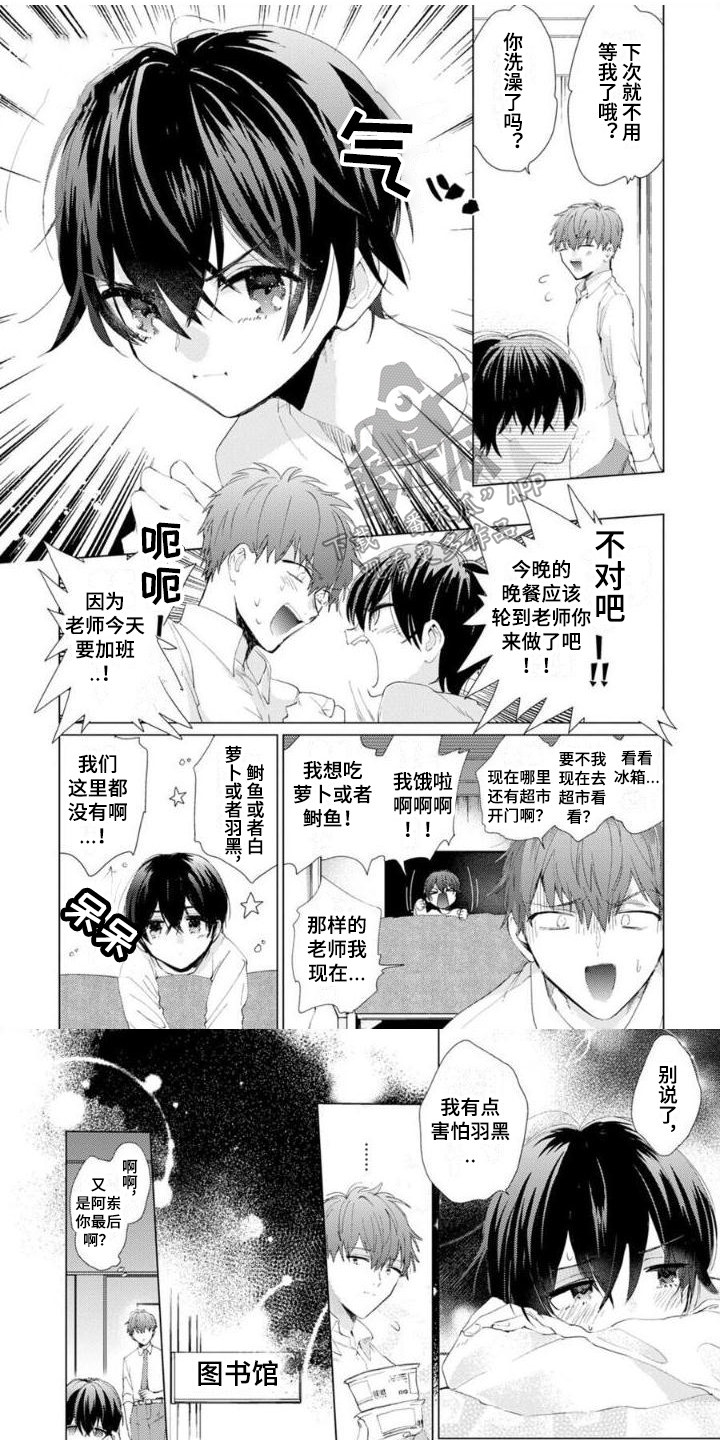 第10章：我行我素0