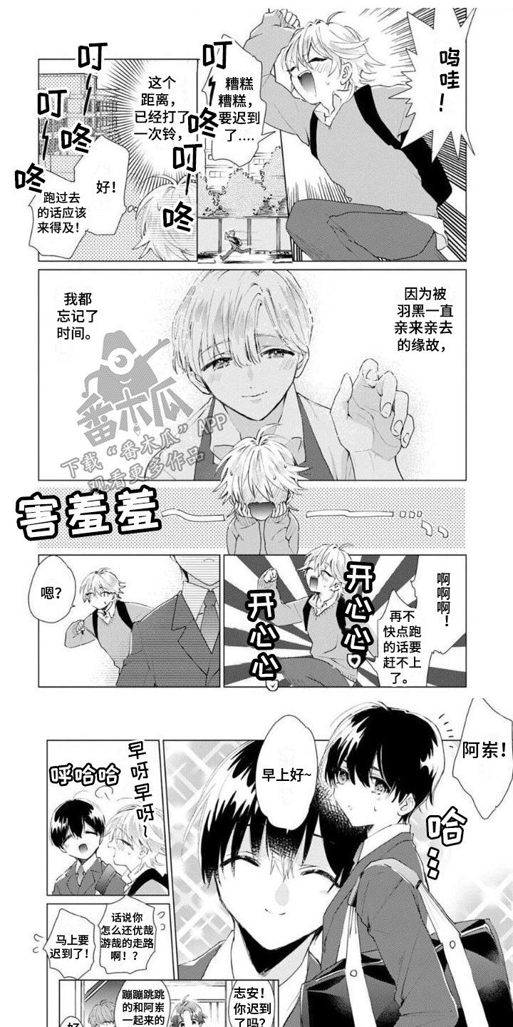 第5章：邀请0