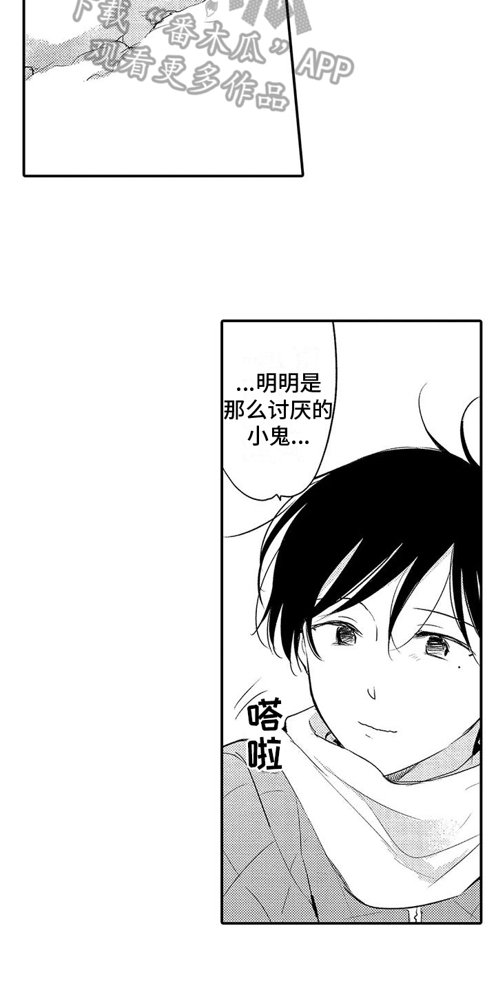 第18章：不舍9