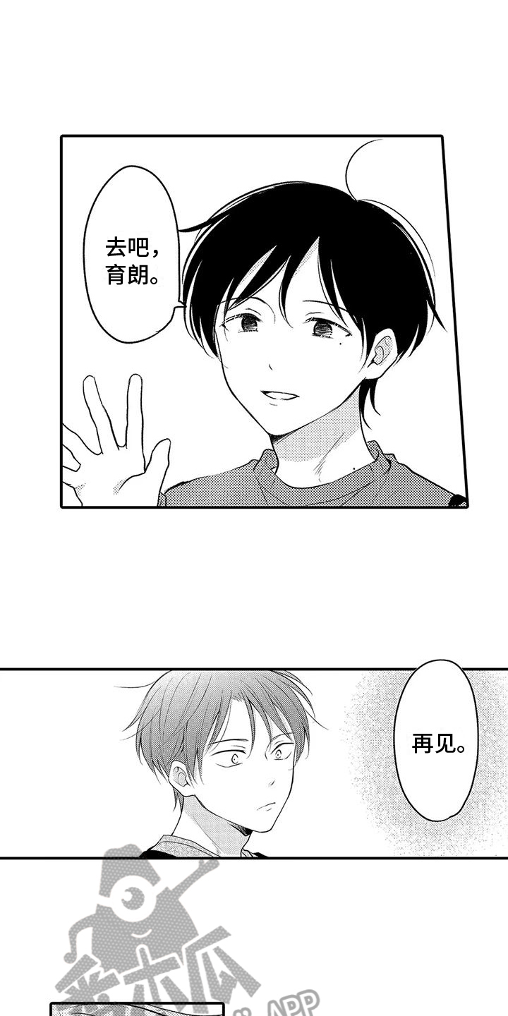第22章：哭泣3