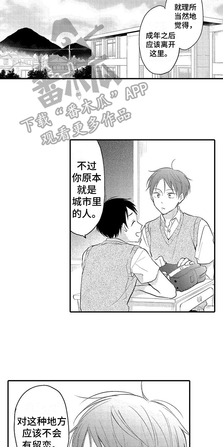 第10章：脆弱8