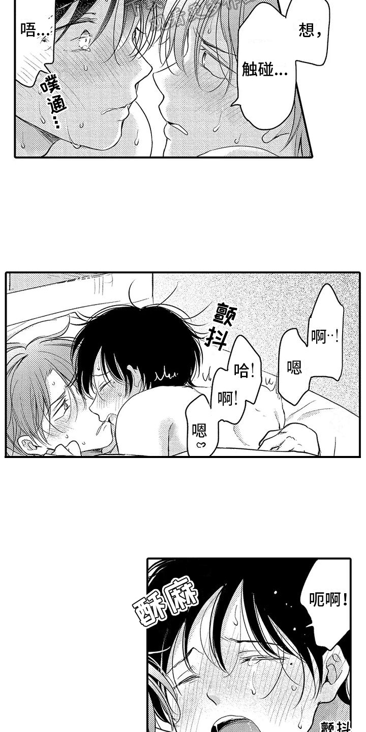 第27章：等你4