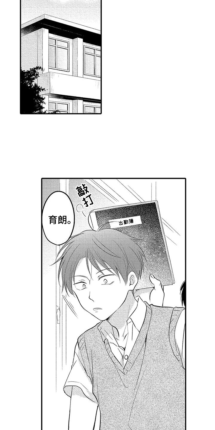 第12章：捉弄14