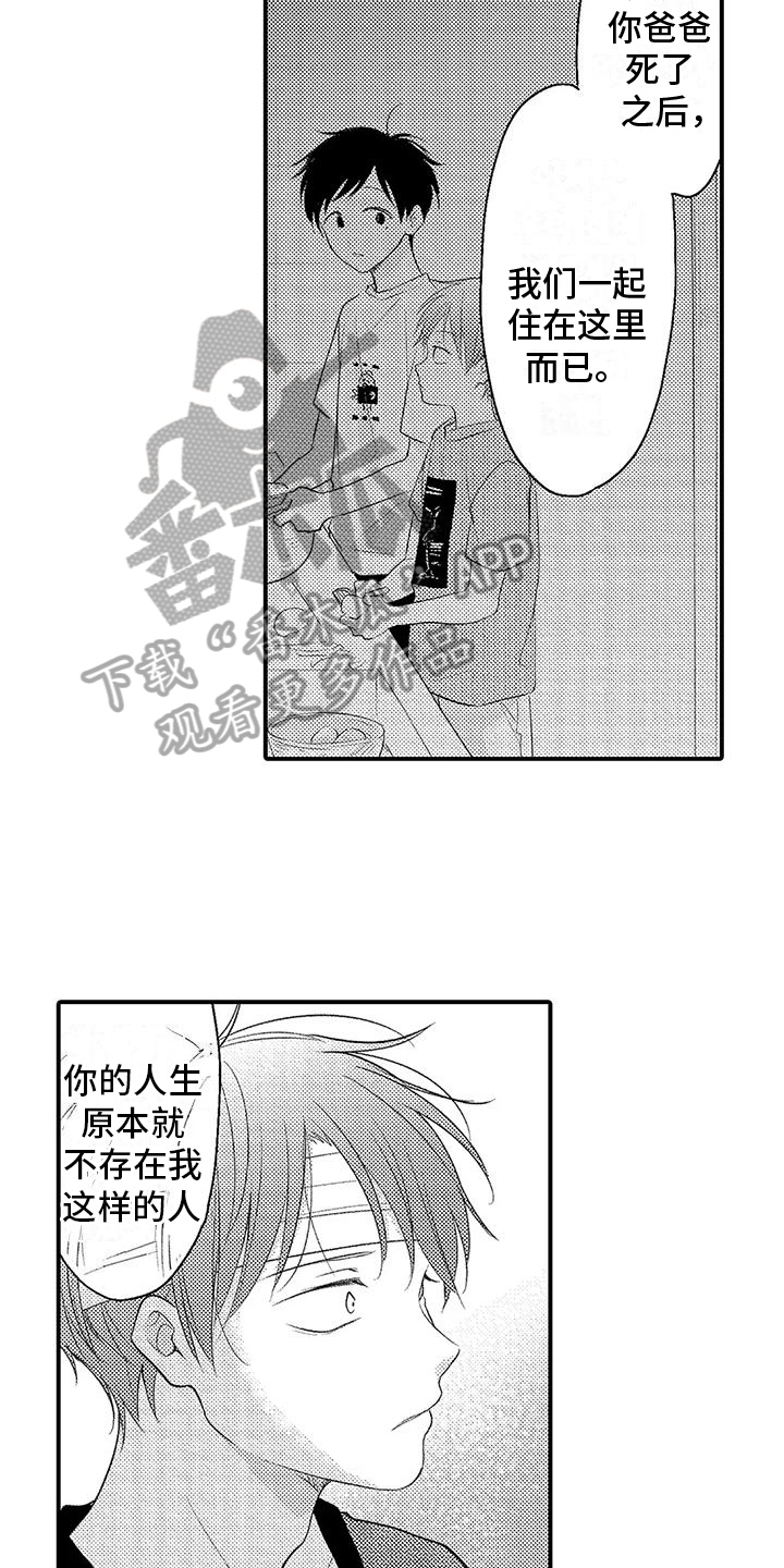 第17章：思虑14