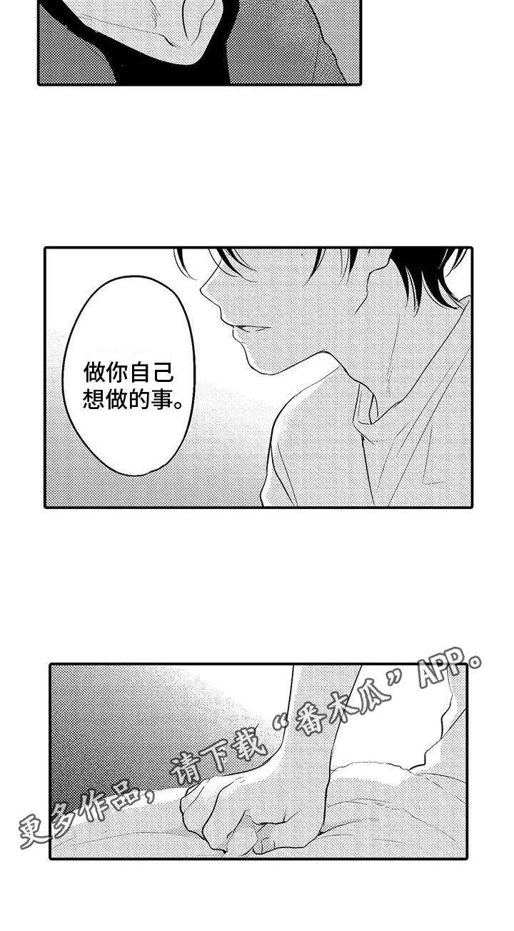 第17章：思虑15