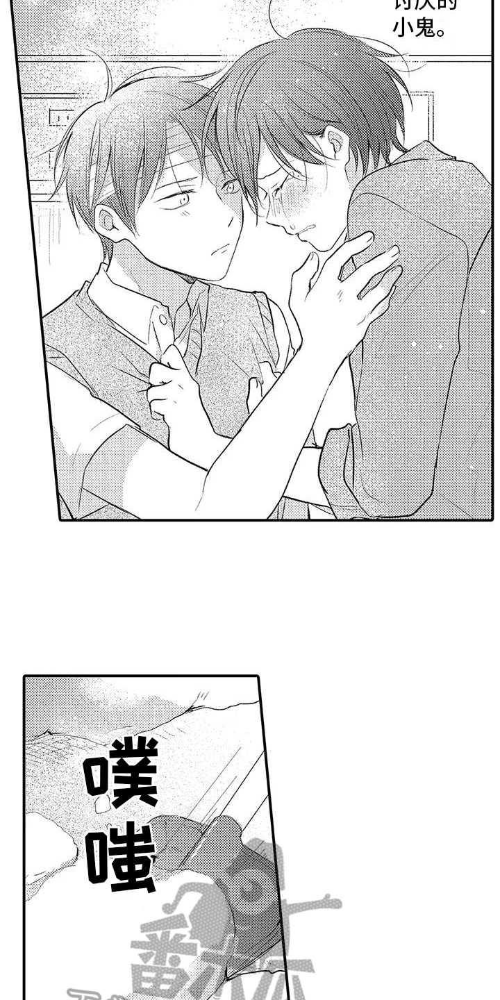 第18章：不舍8